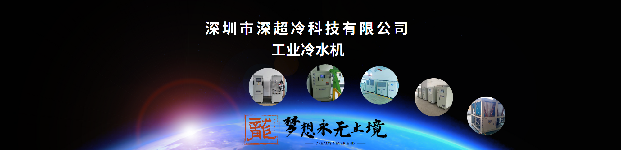 關(guān)于我們